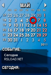 Rainlendar Pro 2.23.0 Compilación 183 + x64 + Portátil
