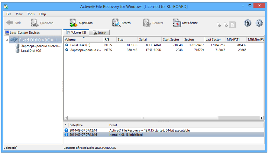 Recuperación activa de archivos 26.0.3 + Ultimate