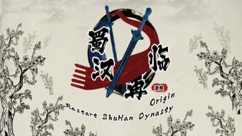 Reinicie la descarga de ShuHan Dynasty Origin – PC completa
