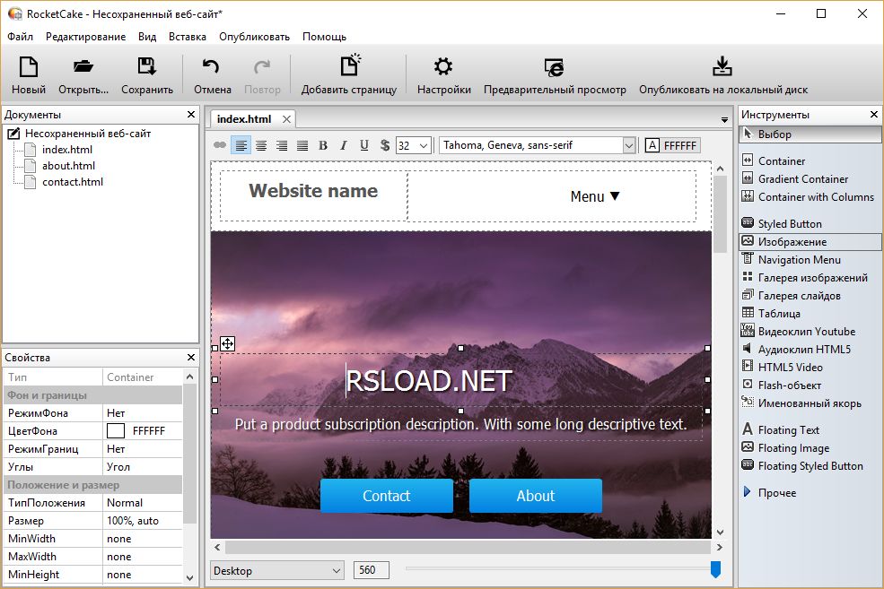 descargar Ambiera RocketCake