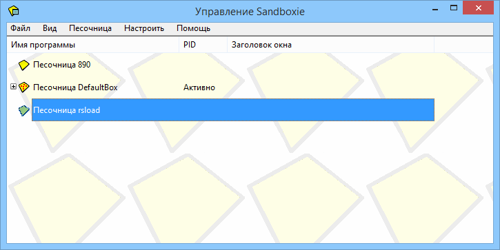 Sandboxie 5.73.3 / Plus 1.18.3 + Reempaquetar + Portátil