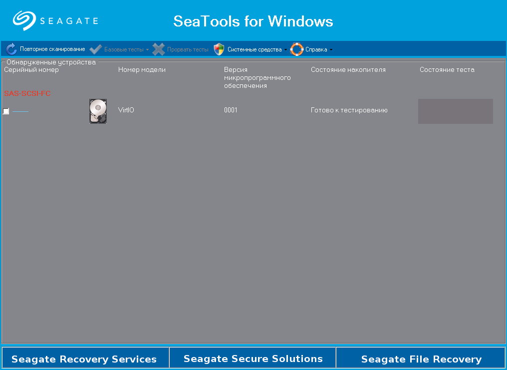 Descarga de Seagate SeaTools para Windows