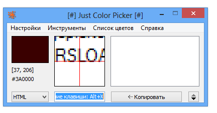 Sólo selector de color 6.2 x64