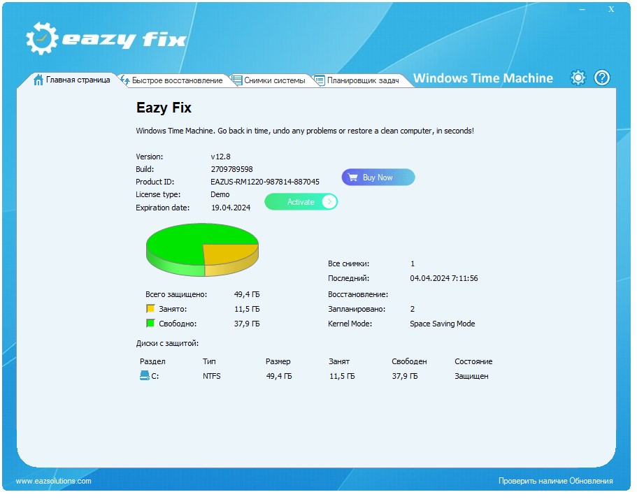 Solución EAZ Eazy Fix 12.91 Compilación 2711313303 Rus