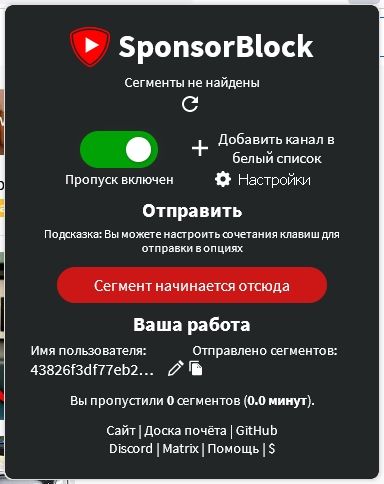SponsorBlock para YouTube 6.1.2 + macOS
