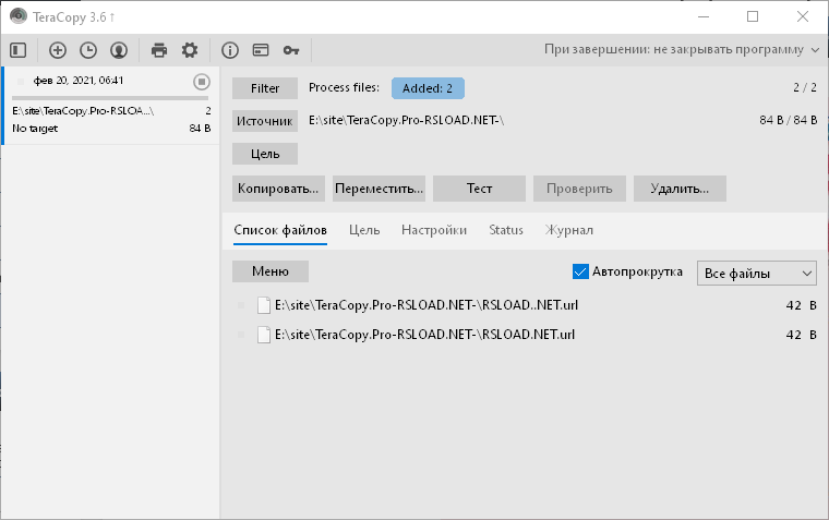 TeraCopy Pro 3.17 + Rus + Portátil + Repack + 3.9.2 Gratis + 4.0.0 RC 2