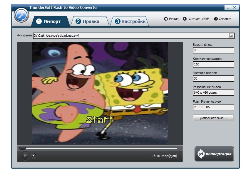 ThunderSoft Flash to Video Converter 5.7.0 + + Convertidor HTML5 + Convertidor AVI
