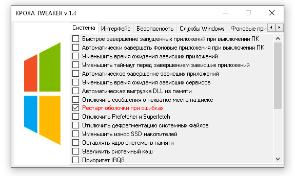 Tiny Tweaker 2.1 – Versión final portátil