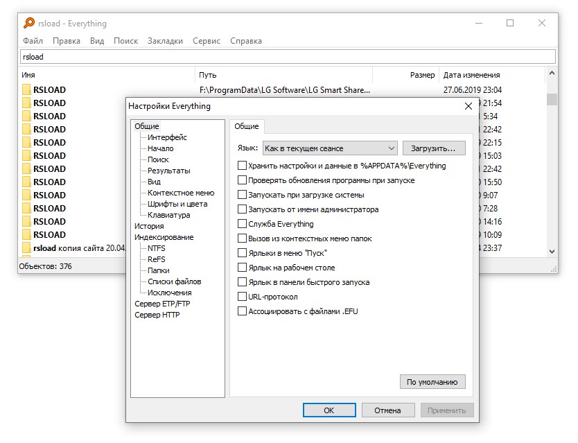 Todo 1.4.1.1030 + x64 + Portátil + 1.5.0 Build 1402 Alpha
