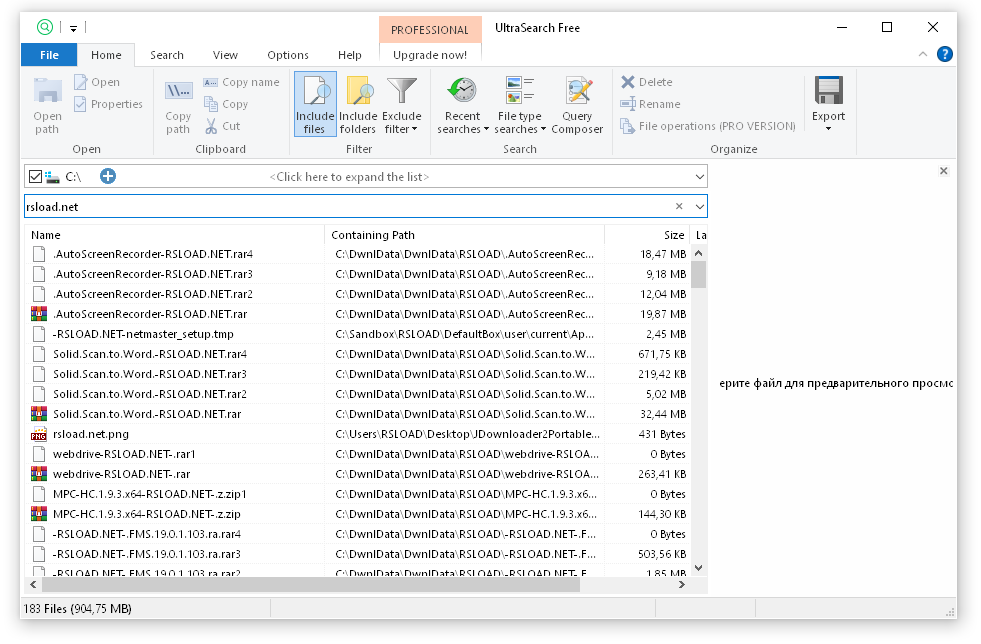 UltraBuscar gratis