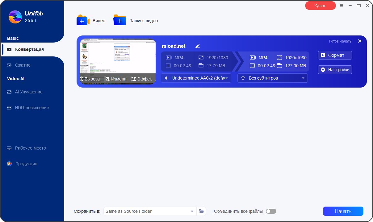 UniFab 3.0.3.2 x64  + crack + Portátil