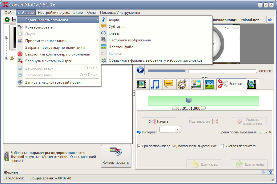 ConvertirXtoDVD + clave