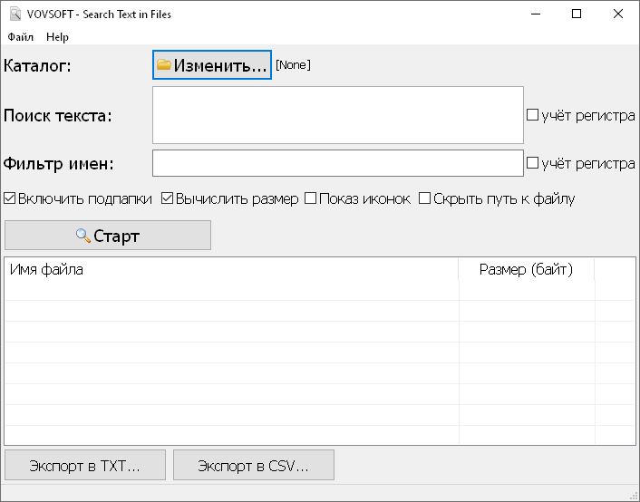 VovSoft Buscar texto en archivos 5.2 + Rus Portable