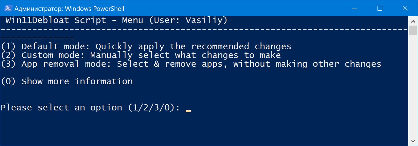 Win11Debloat