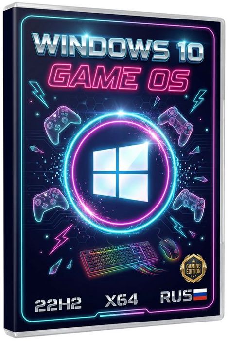 Windows 10 Pro 22H2 64 bit Rus: la mejor compilación para juegos y trabajo