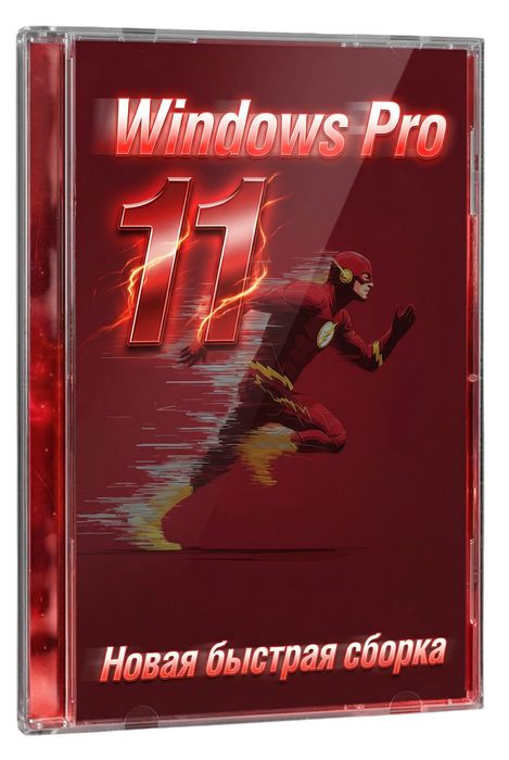 Windows 11 26H1 28020.1495: nuevo ensamblaje rápido para unidad flash