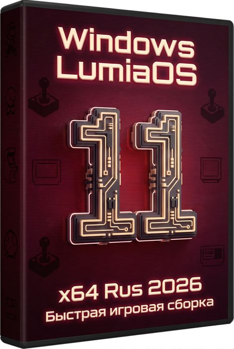Windows 11 Pro 25H2 LumiaOS x64 2026: optimizado para juegos y ocio