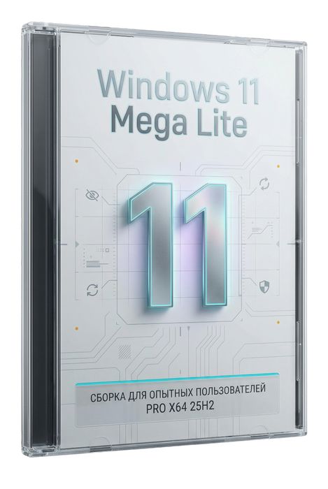 Windows 11 Pro Mega Lite 25H2 (26200.6725 + arranque) iso +  2,3 GB