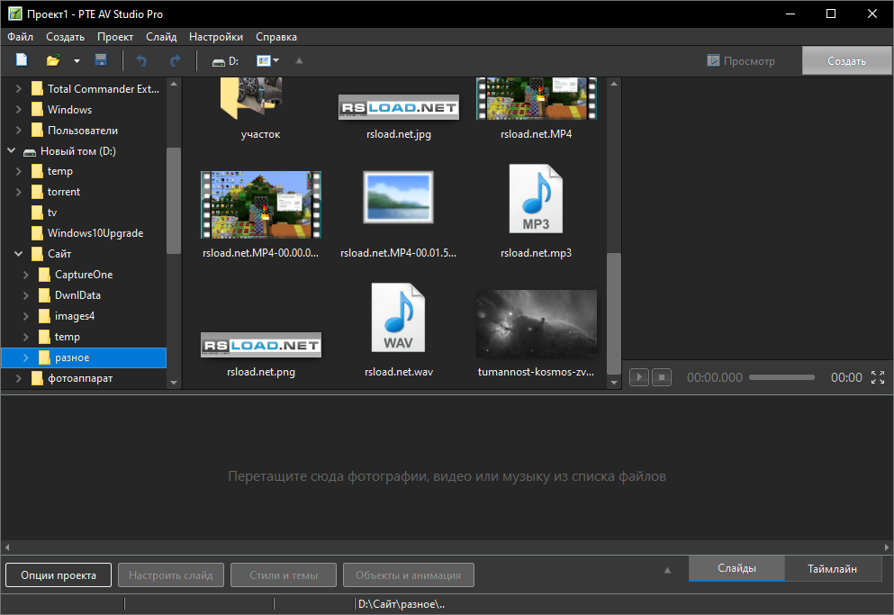 WnSoft PTE AV Studio Pro 11.0.21 + Portátil + Reempaquetado + x64