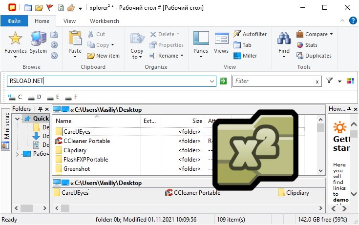 Xplorer2 Ultimate 6.3.0.1 + x64 + Portátil