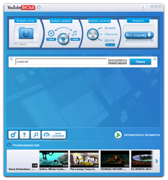 By Click Downloader Premium 2.4.30 x64 + Portátil + RePack