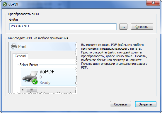 doPDF 11.9.512