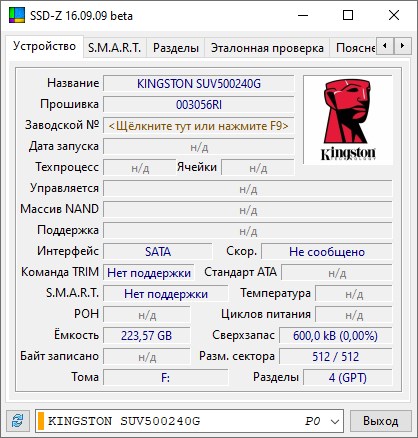 Z-INFO 1.0.45.59 Reempaquetar – elchupacabra