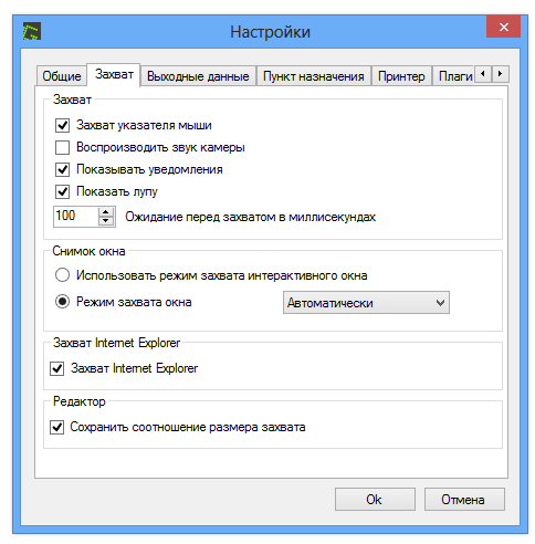 descargar tiro verde