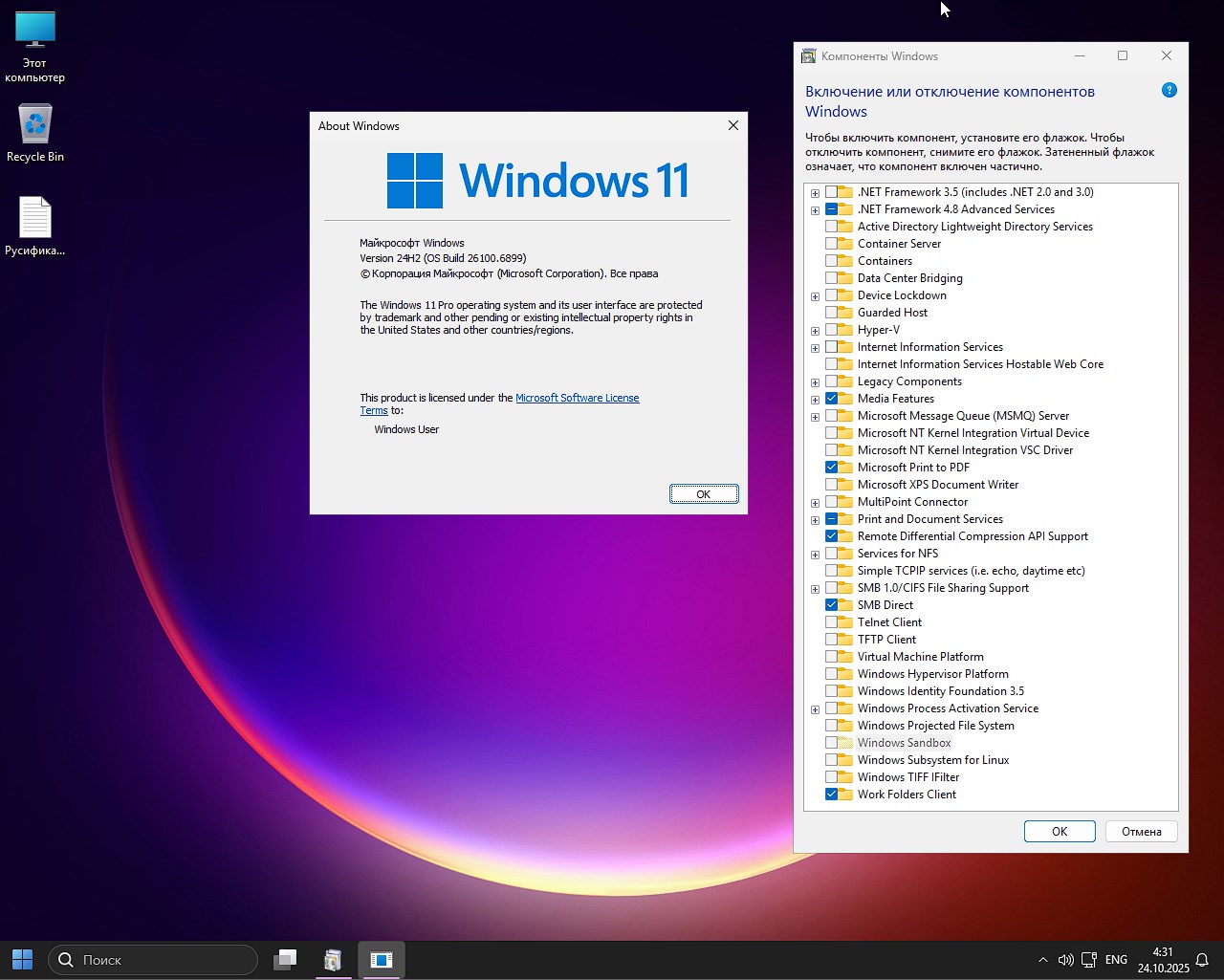  скачать Windows 11 Pro для игровых ноутбуков торрент 