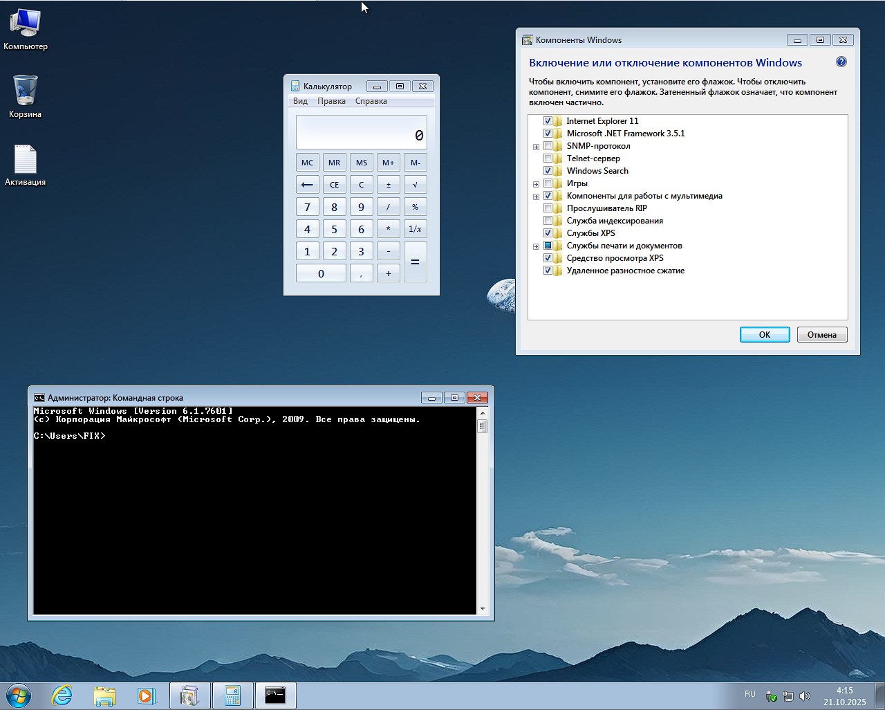 torrente de Windows 7 SP1 ruso