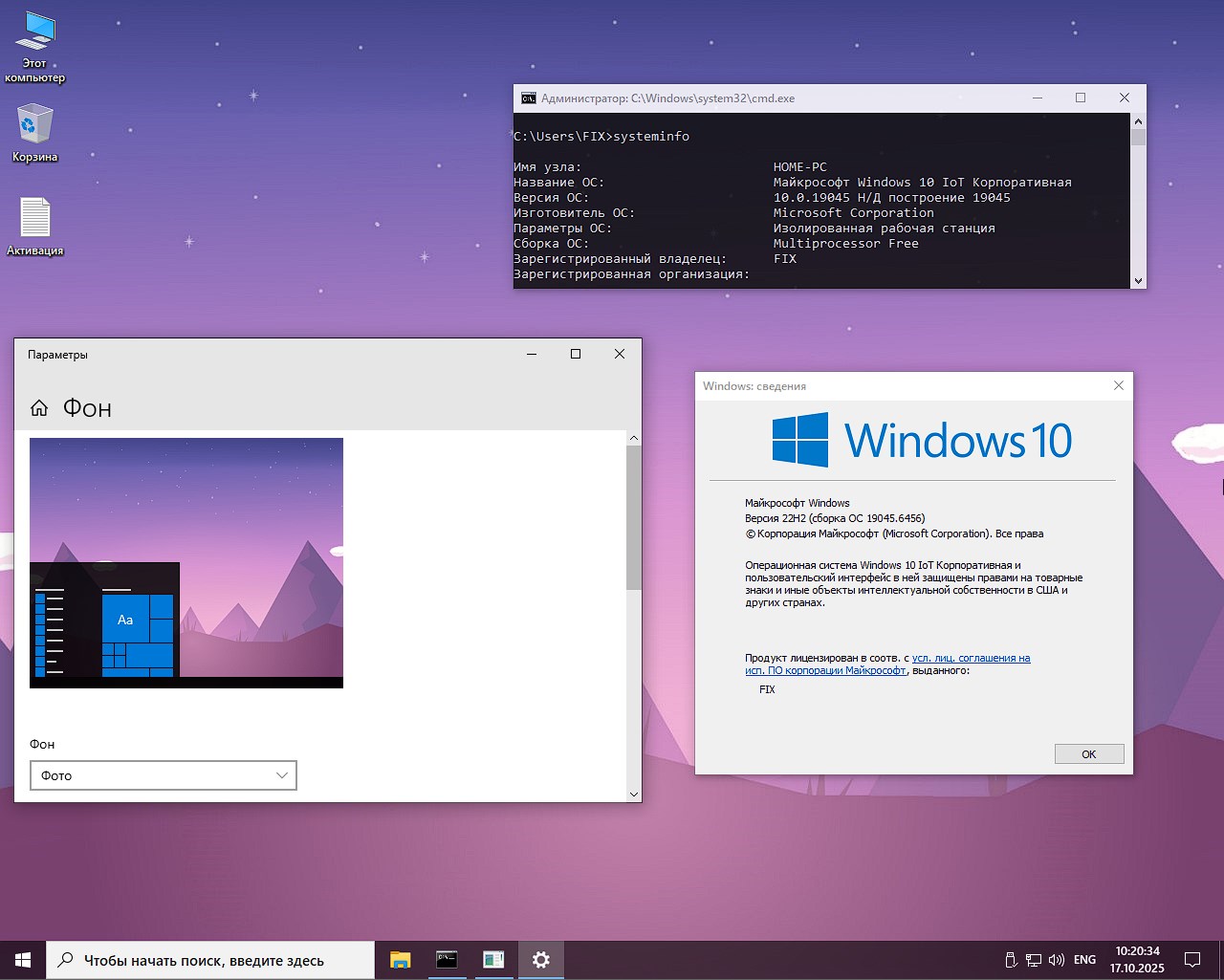Windows 10 22H2 final on Russian torrent