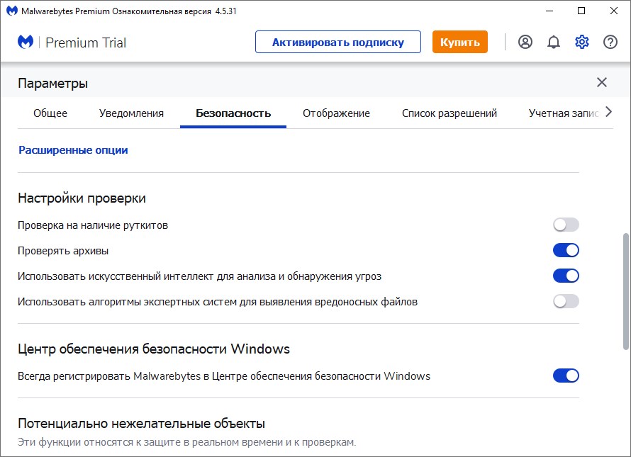 descargar Malwarebytes Anti-Malware
