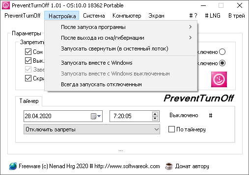     Descarga PreventTurnOff
