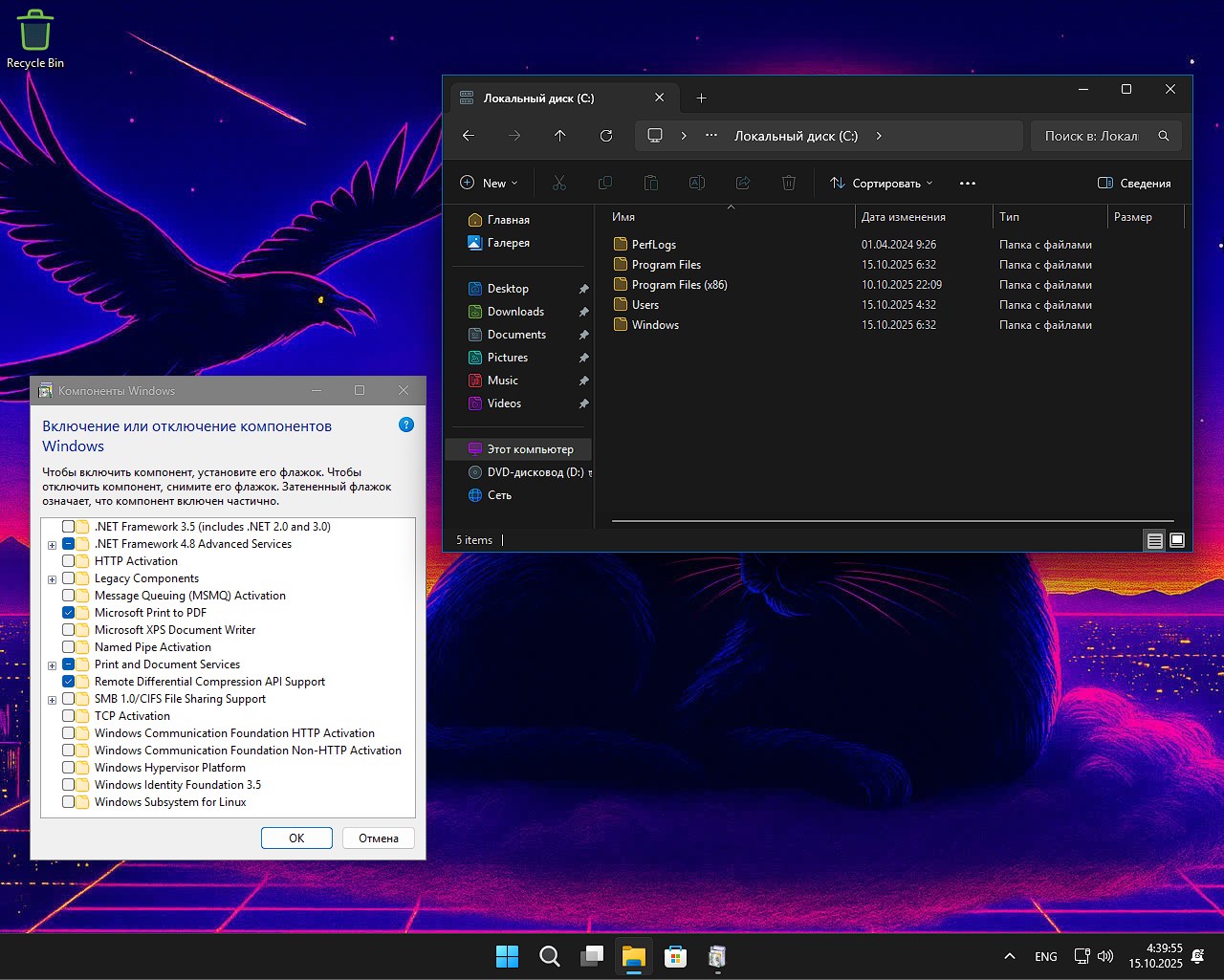 windows compacto 11 25H2 rus eng torrent