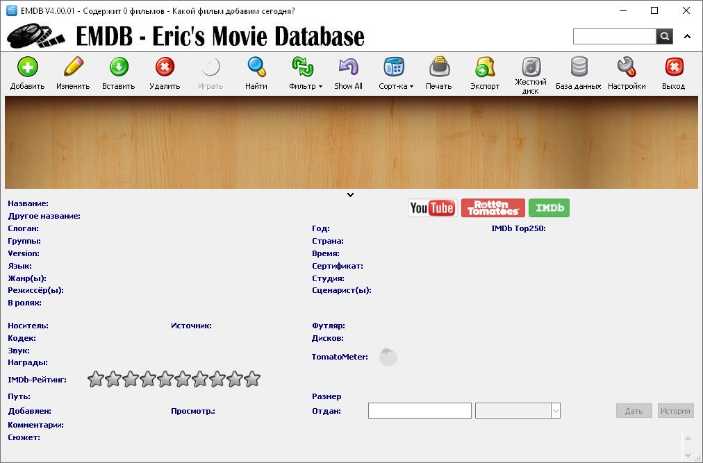 descargar EMDB
