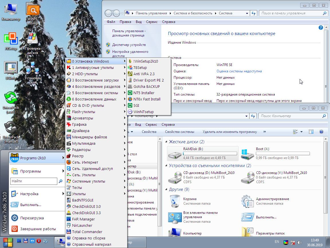     Descarga MultiBoot 2k10