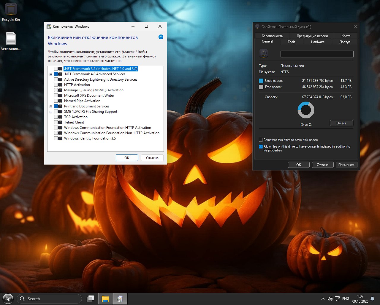 Torrente de Halloween de Windows 11 Pro 25H2 