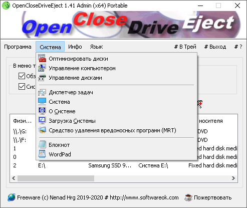 OpenCloseDriveEject gratis