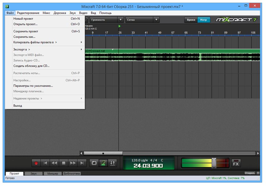 Acústica Mixcraft 5.2