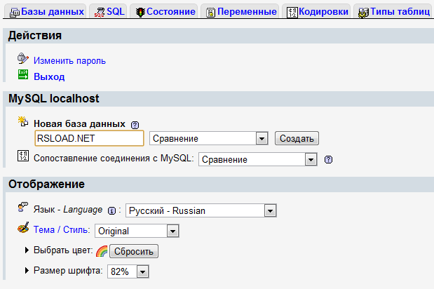 localhost MiAdmin