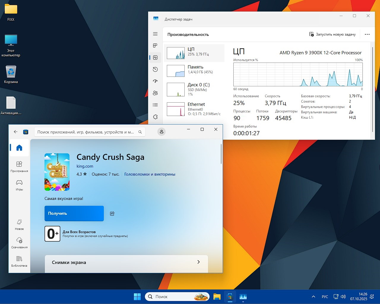 Descargue la imagen x64 de Windows 11 25H2 para computadora portátil y computadora - versión ligera torrent gratis
