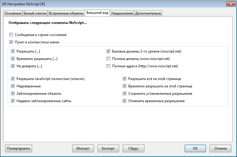descargar NoScript