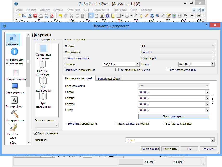 descargar Scribus gratis 