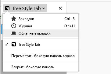     Ficha Estilo Árbolfirefox 