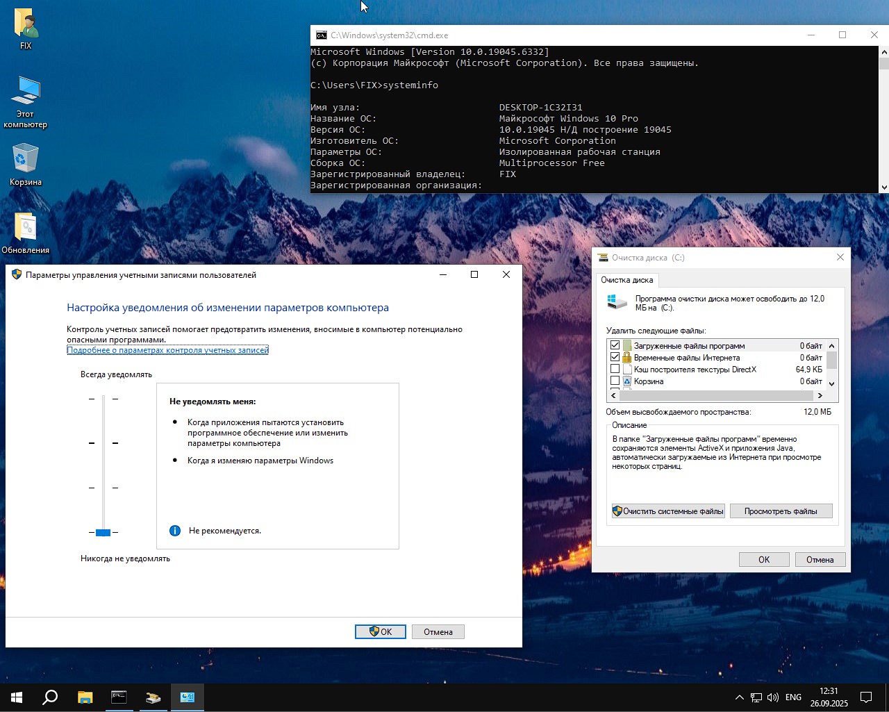 Windows 10 Pro x64 22H2 2025 torrent final 2025