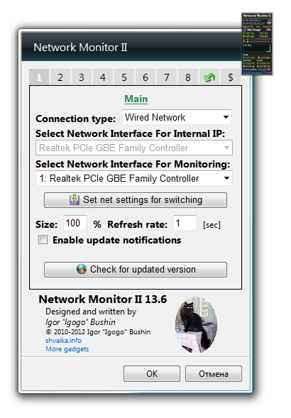 Descargar monitor de red