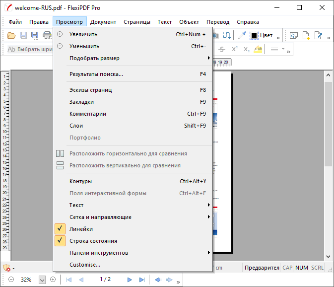     FlexiPDF gratis