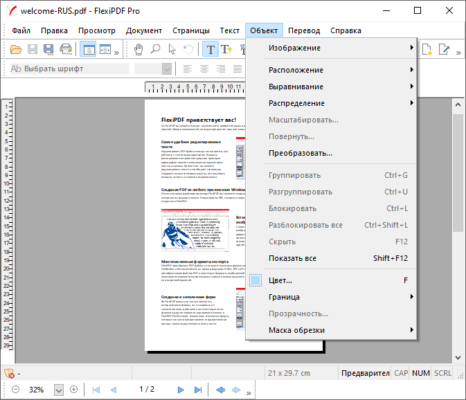     Descarga gratuita de FlexiPDF