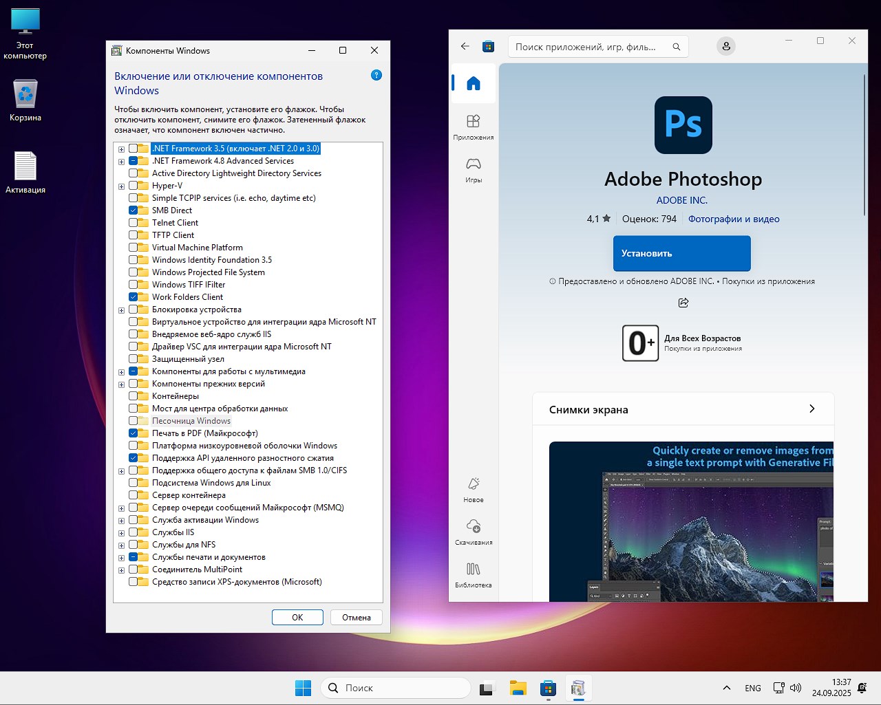 Torrente gratuito Windows 11 Pro 24H2 Rus Eng