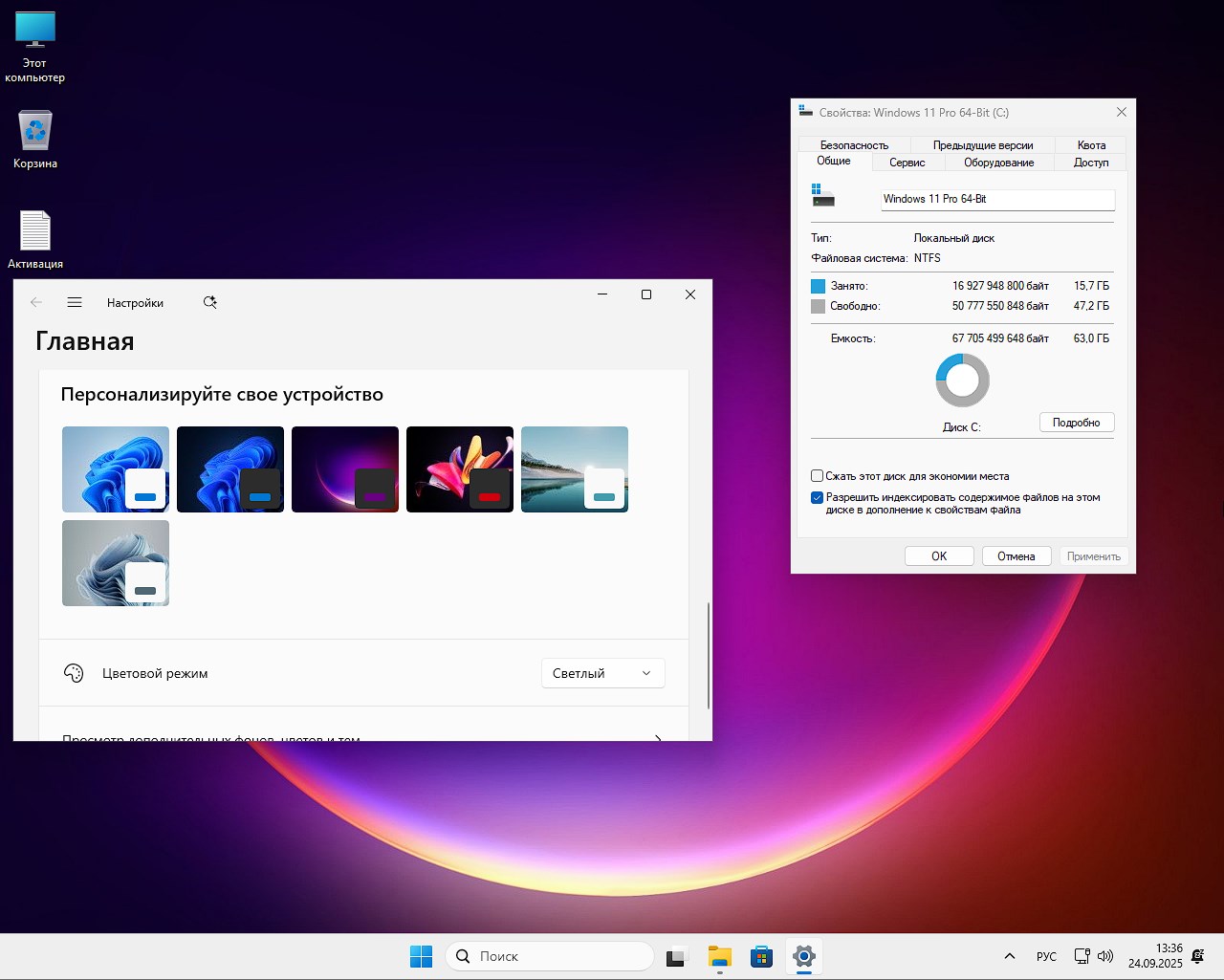 Windows 11 Pro 24H2 26100.6584 x64 Rus Eng torrent